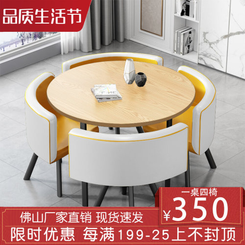 洽谈小圆桌组h合圆桌家用阳台接桌椅待现代简约小户型租房饭桌餐