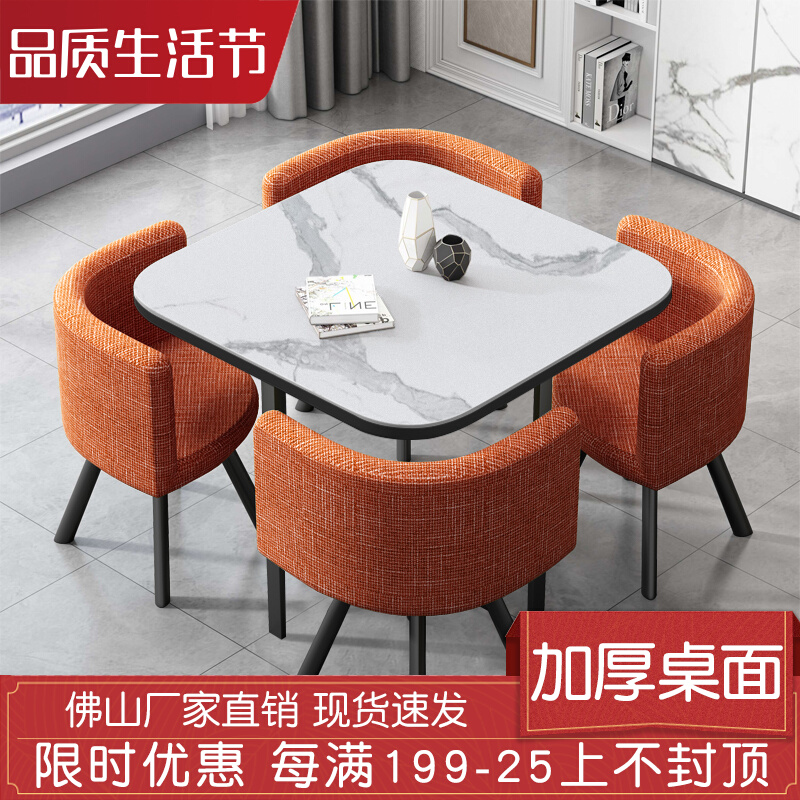 可收纳省空间岩板餐桌家用小户型饭桌商店洽谈桌椅组合接待方圆桌