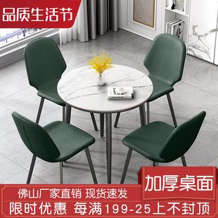 岩板餐桌椅组合网红奶茶店休闲接待洽谈轻奢会客科技布阳台小方桌