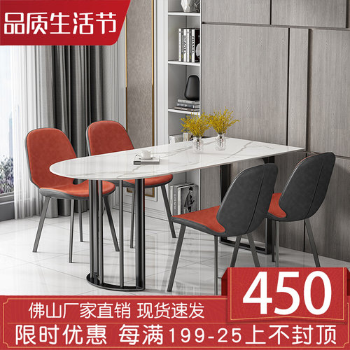 北欧岩板岛台极简书桌电脑桌家用小户型可定制轻奢阳台餐桌椅组合