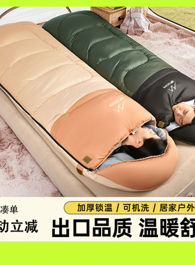 户外露营睡袋成人冬季加厚防寒户外露营四季通用车用单办公室被子