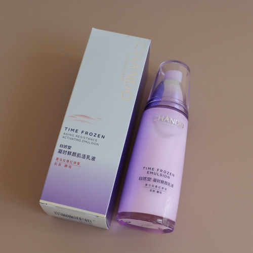 自然堂凝时鲜颜肌活乳液