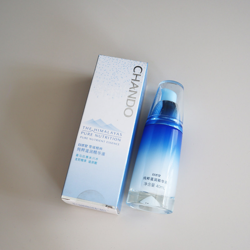 CHANDO/自然堂雪域精粹 纯粹滋润精华液 40ml 抗氧化 保湿