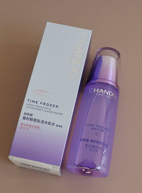 CHANDO/自然堂凝时鲜颜冰肌水160ml