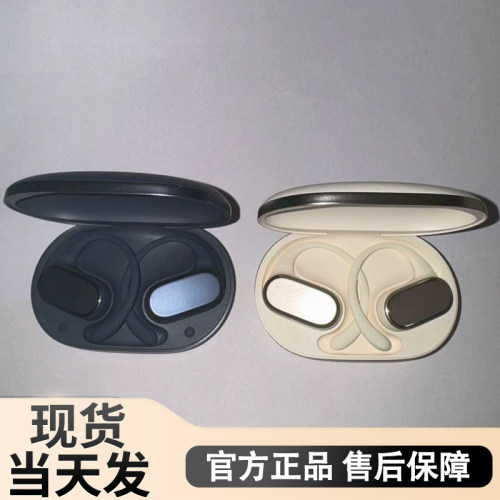 荣耀TiinLab开放式耳机2左耳右耳充电仓耳机盒原装单只丢失补配