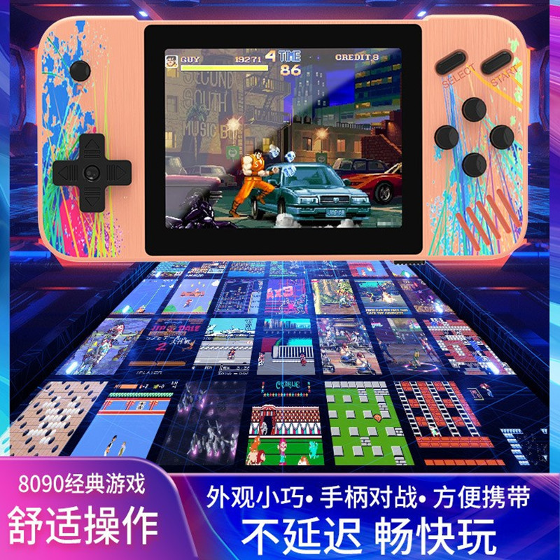 代码少年G3掌上游戏机3. 5PDA/掌上电脑
