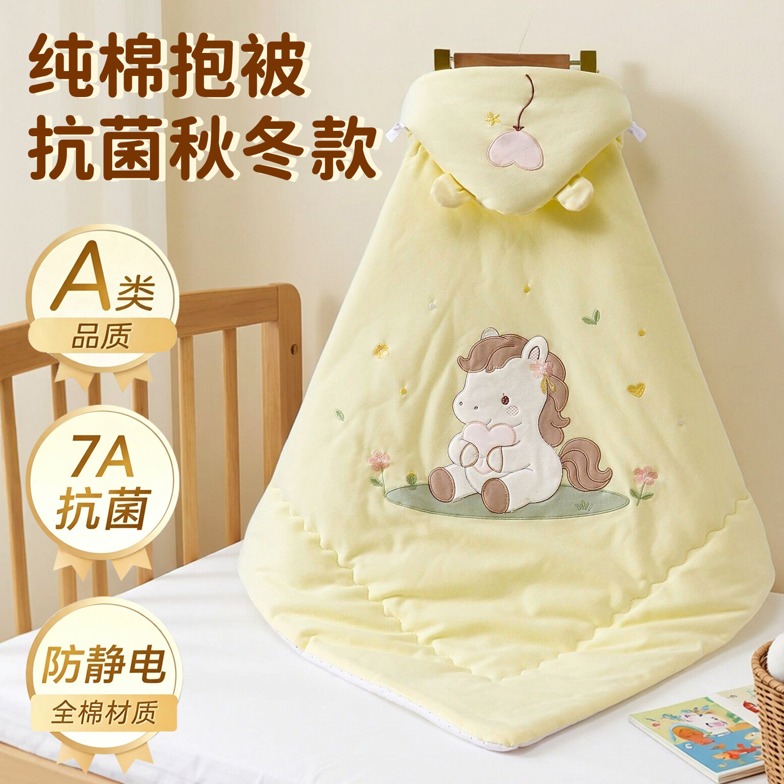 包被初生婴儿新生宝宝专用a类纯棉秋冬款纯棉里加厚婴幼儿抱被