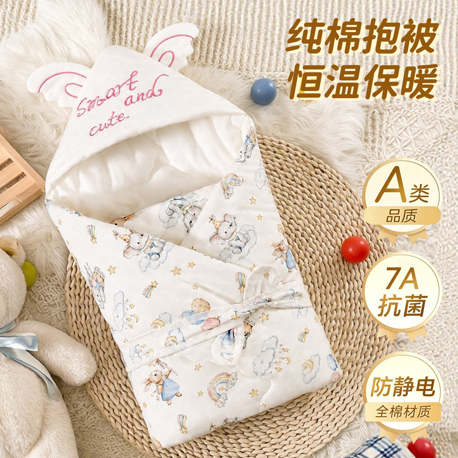 加厚包被纯棉婴儿新生儿秋冬款抱被襁褓用品婴童柔软婴儿用品