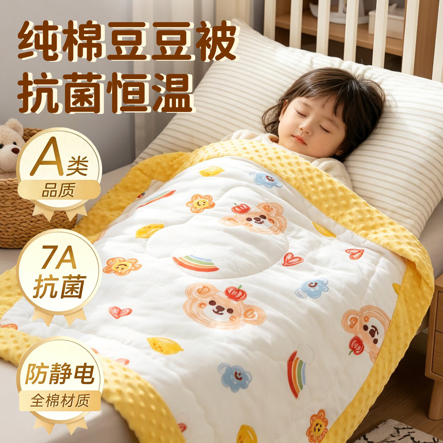 儿童豆豆毯子新生婴儿毛毯加厚冬季宝宝豆豆被秋冬推车盖毯小被子