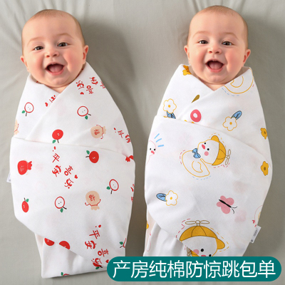 纯棉婴幼儿抱被产房初生贴身裹布