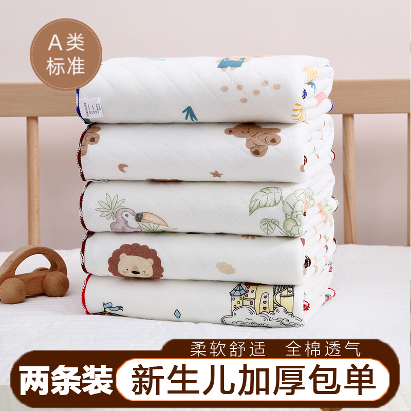 純棉嬰兒包單包巾產房襁褓裹巾