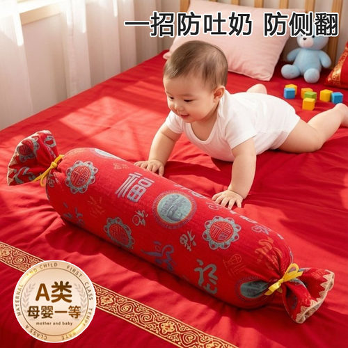 婴儿侧睡枕新生儿安抚防惊跳搂抱枕宝宝防吐奶糖果圆柱靠枕可拆洗