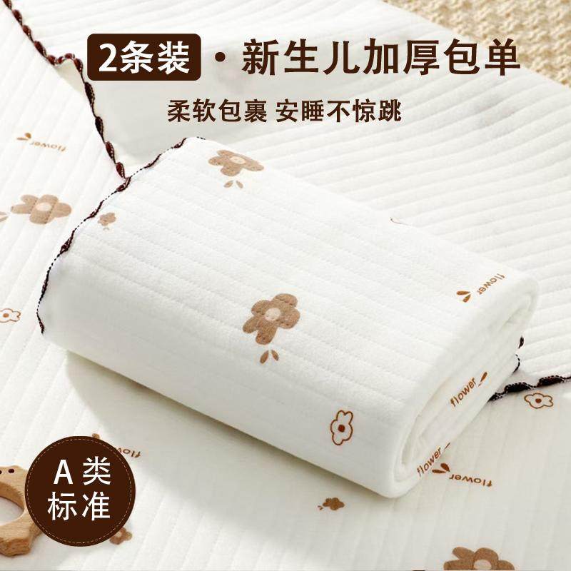 包单初生婴儿纯棉产房包被宝宝包巾新生儿用品襁褓裹布全棉抱单被