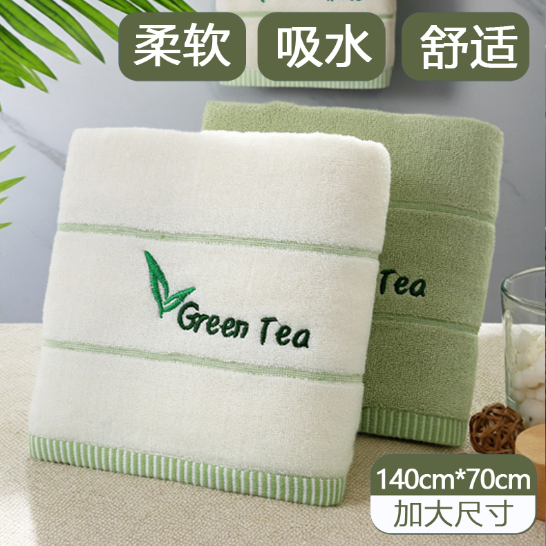 纯棉浴巾加大加厚成人抹胸儿童男女情侣酒店柔软全棉大毛巾沐浴巾