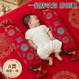 婴儿糖果枕宝宝侧睡靠背枕新生儿档枕安抚抱枕压被包枕防惊跳枕头