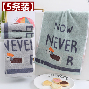 纯棉儿童毛巾洗脸家用卡通可爱童巾全棉男女宝宝吸水小面巾 5条装