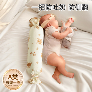 新生婴儿枕头纯棉宝宝安抚侧睡靠背枕儿童抱枕糖果枕防惊跳压被包