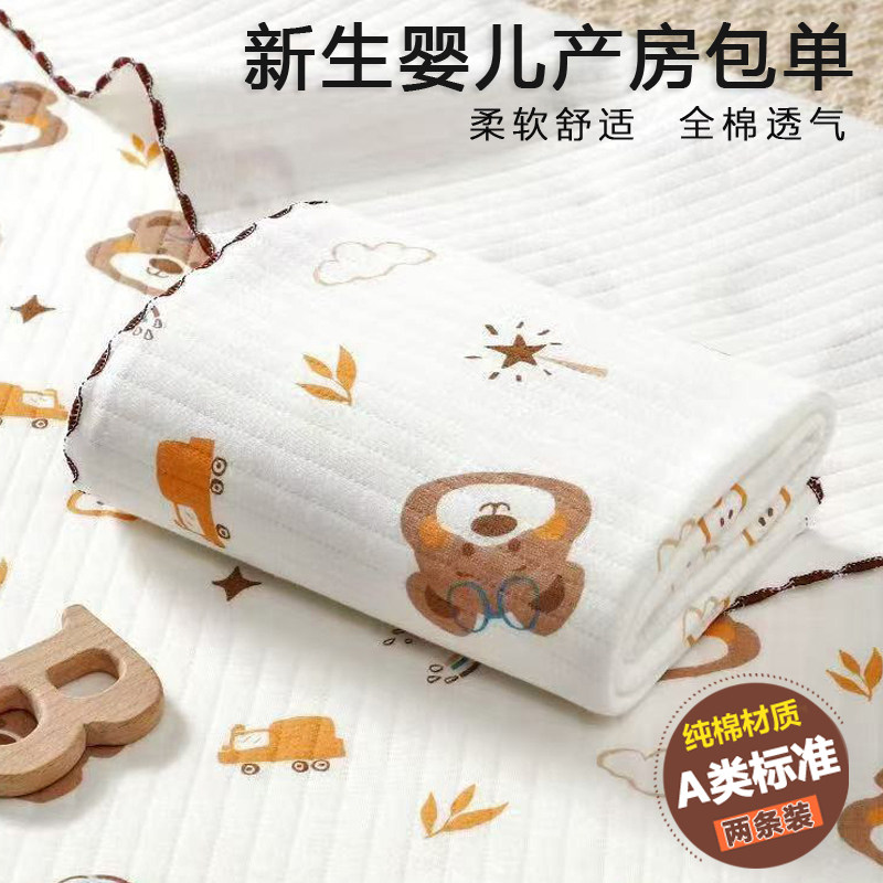 婴儿抱被初生纯棉襁褓包巾裹布春秋冬季包单产房用品新生宝宝包被,婴童用品,婴童抱被/抱毯,淘宝优惠券,粉丝福利购,淘宝优惠卷