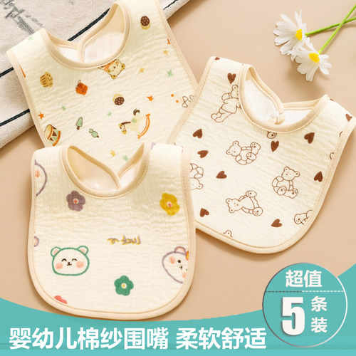 婴儿a类纯棉防水围嘴新生儿宝宝防吐奶口水巾全棉可调节围兜0-3岁