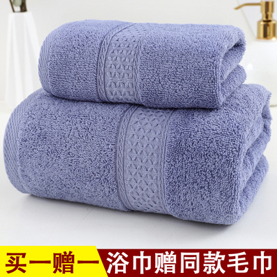 纯棉吸水柔软浴巾毛巾套装