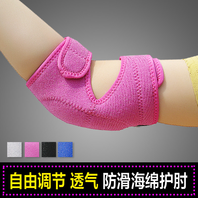 运动舞蹈护膝海绵膝盖护具防摔跳舞专用跪地加厚儿童男女成人护肘