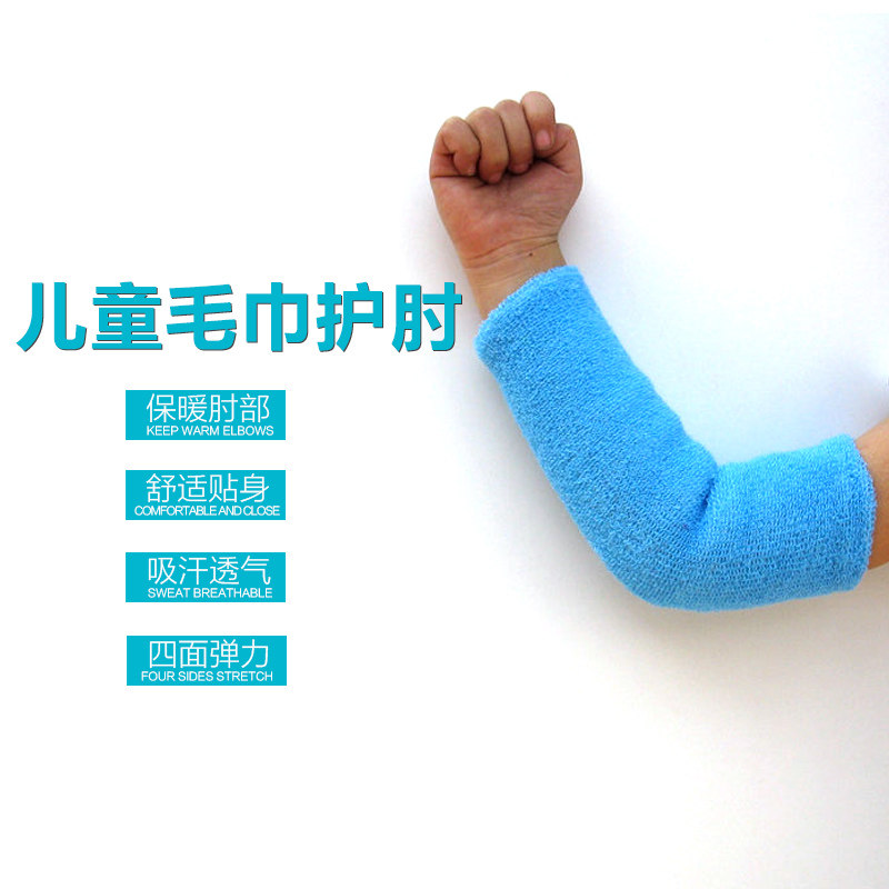 包邮正品保暖护肘护膝 儿童/成人加厚毛巾运动舞蹈跑步跪地秋冬款