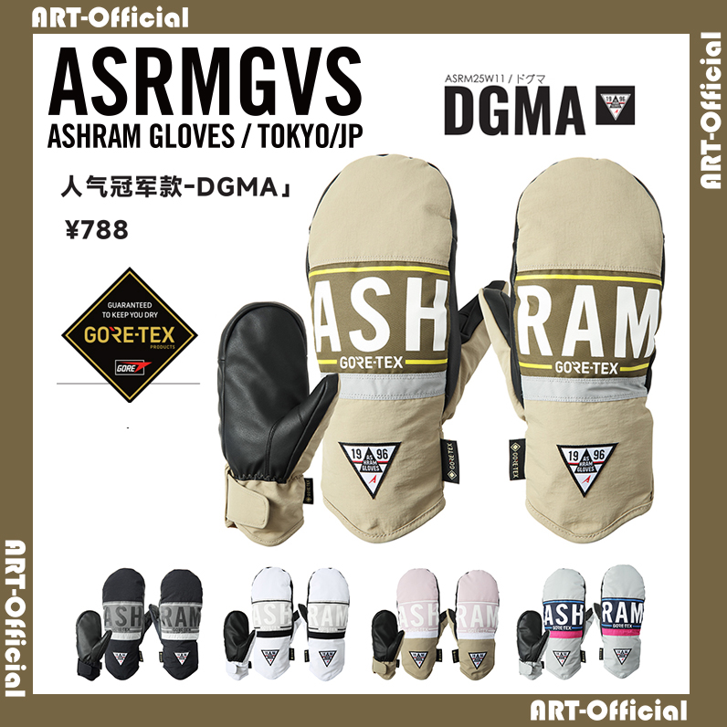 防水透气保暖gotex面料