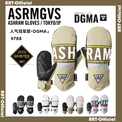 防水透气保暖gotex面料