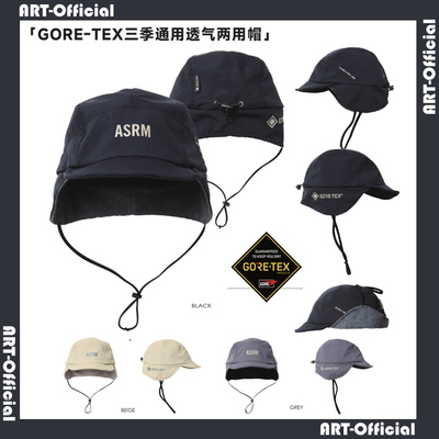 【ART】ASRM gotex 三季透气风帽单板双板滑雪滑板极限运动户外