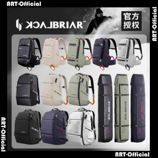 【ART】黑荆棘背包blackbriar双肩背包户外野雪包15/25/35L板包