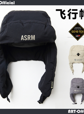 【ART】ASRM gotex 风雪帽透气保暖单板双板滑雪滑板极限运动