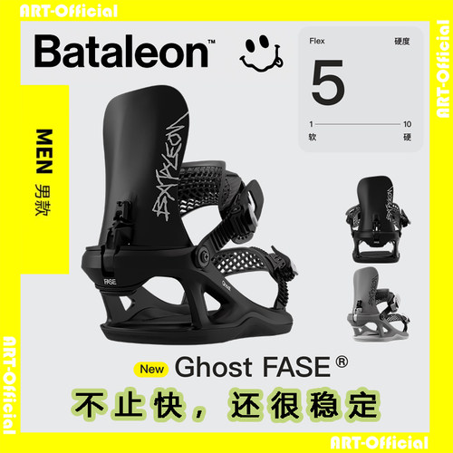 【ART】W2627 Bataleon单板快穿固定器Ghost FASE ®男款全能公园