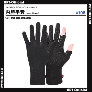 2425现货TaoTech单板滑雪内胆手套翻指内抓绒全指儿童成人 ART