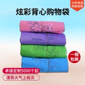 加厚笑脸塑料袋定做食品袋购物袋外卖打包袋手提方便袋定制胶袋子