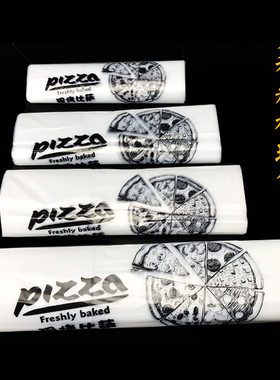 披萨打包袋子塑料袋7寸9寸10寸12寸pizza手提外卖商用比萨袋定制