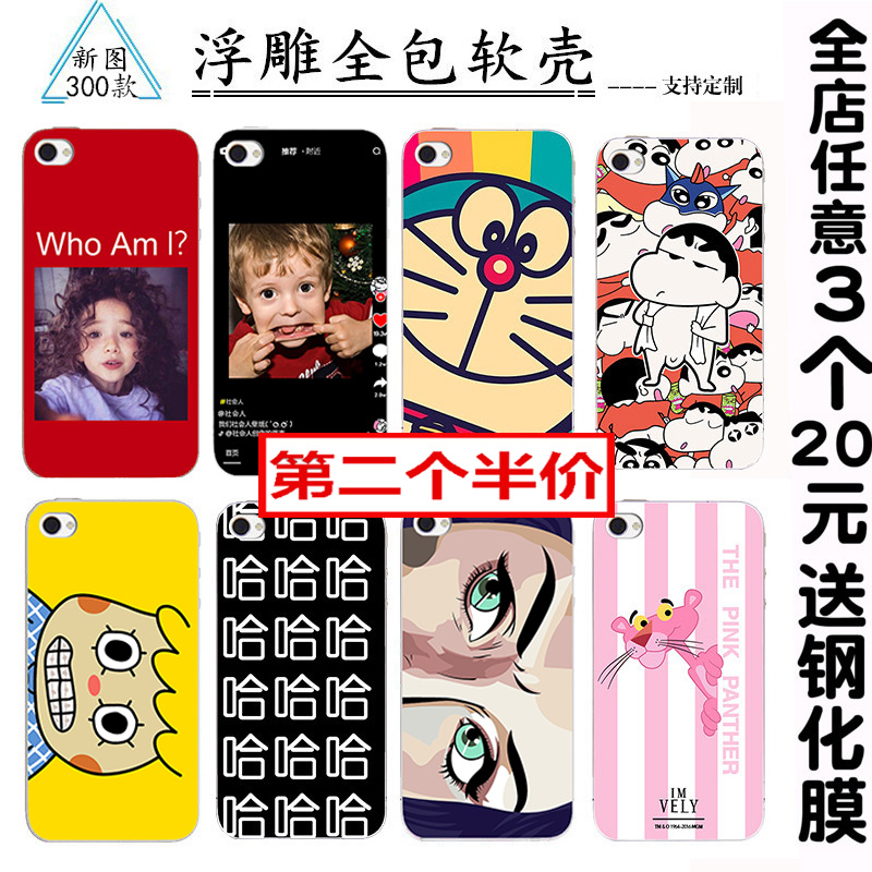Æ»¹ûiPhone4S¹è½ºÊÖ»ú¿ÇiPhone 4¹Ò±£»¤Ì×È«°ü·ÀˤÈí¿ÇÅ®¿î
