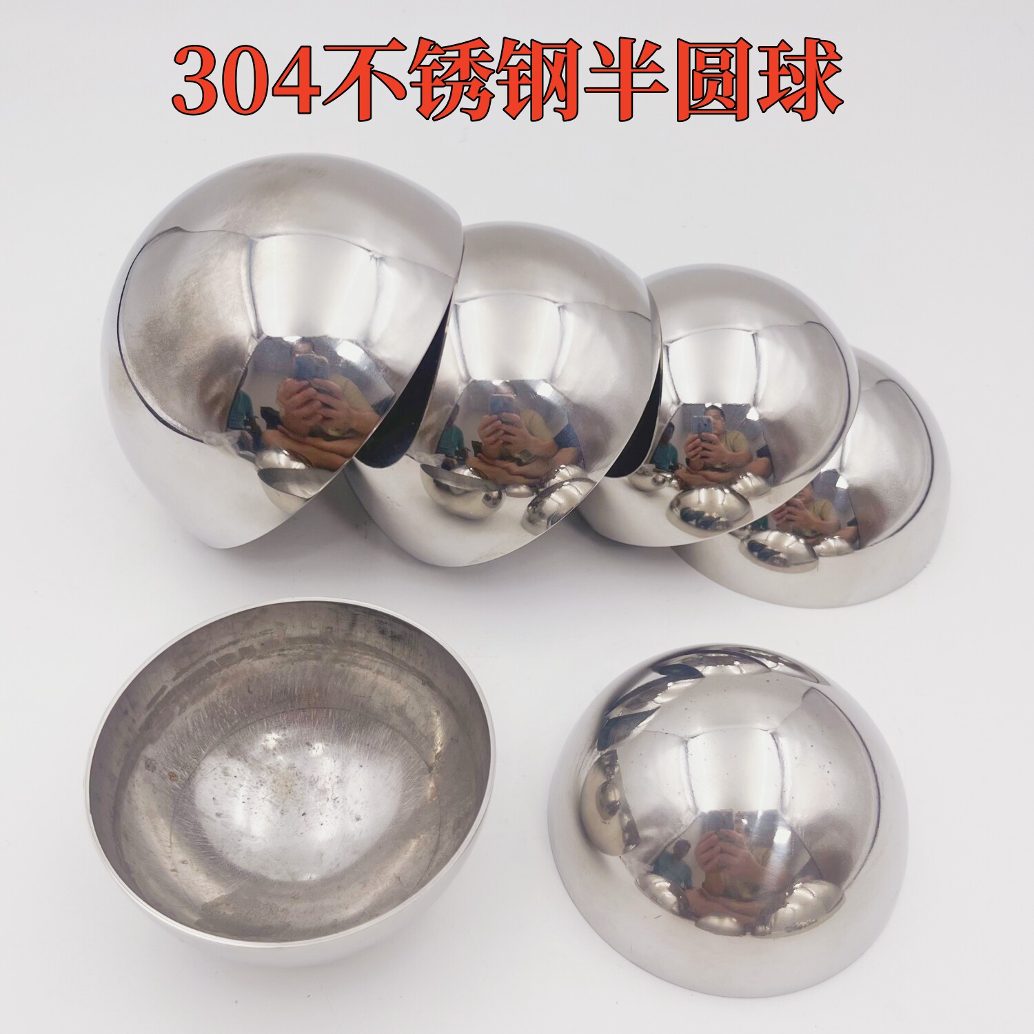 304不锈钢镜面半球堵头路灯用
