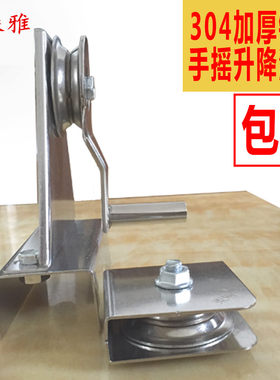 不锈钢手摇旗杆滑轮国旗轮子旗杆配件旗帜手拉绳专用吊轮升降滑轮