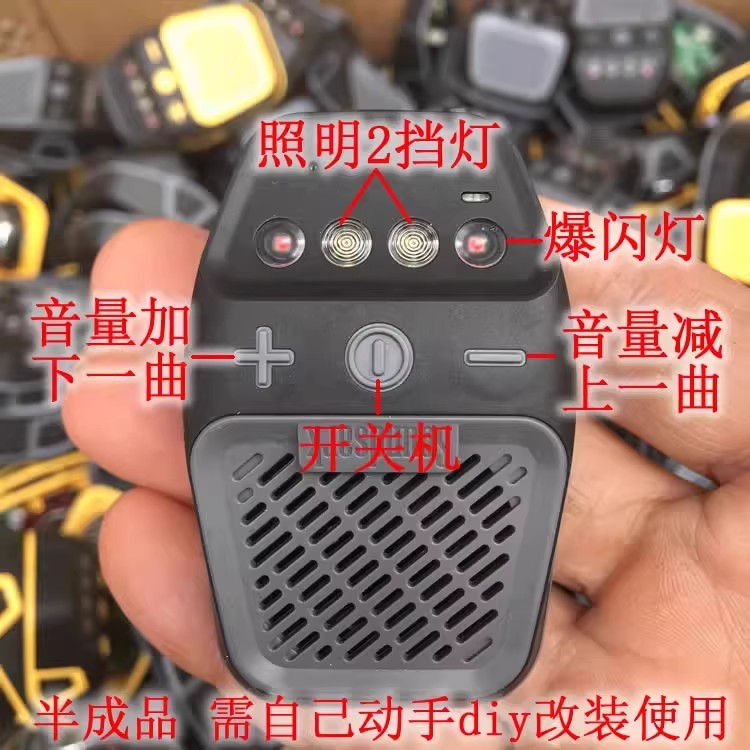 原出口上百元的迷你便携蓝牙功放板音箱带LED灯 电子diy改装用