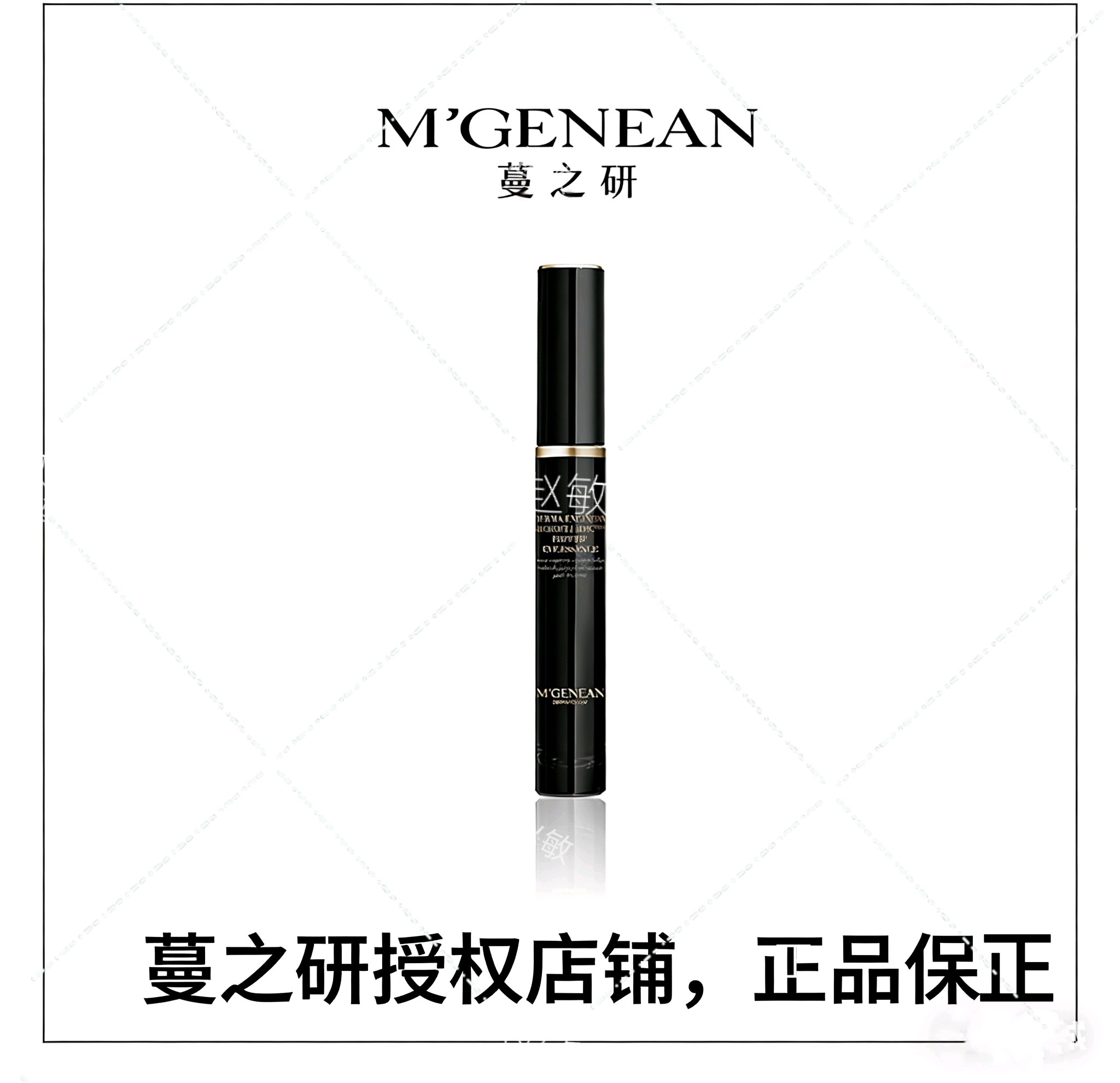 蔓之研肌能赋活微电多肽抗皱眼精华眼霜保湿抗皱紧致现货速发,美容护肤/美体/精油,眼霜,淘宝优惠券,粉丝福利购,淘宝优惠卷