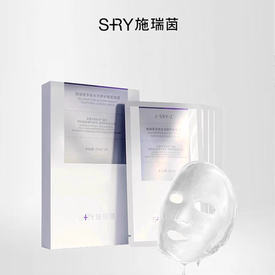 蔓之研skindna能量修复提拉原液