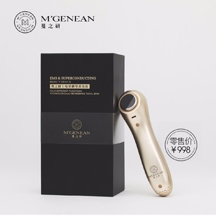 蔓之研电穿超导美容仪双面操作超音波提拉肌肤冰疗家居护理美容仪