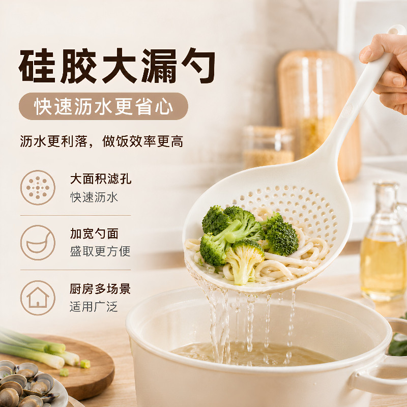 硅胶大漏勺家用耐高温捞面勺长柄捞饺子大滤勺多功能沥水漏勺神器