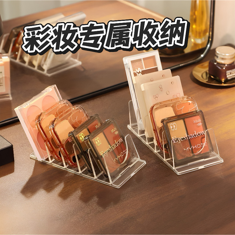 透明分隔眼影盘粉饼收纳盒
