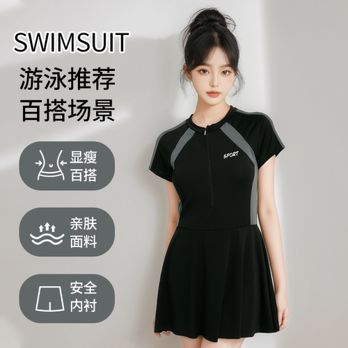 爆款新款女士泳衣连体大码保守显瘦遮肉专业游泳训练胖mm泳装工厂