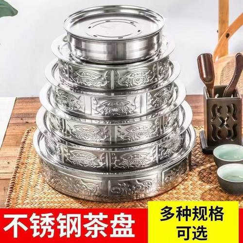 加厚圆形不锈钢茶盘家用茶台圆盘便携茶池双层储水式过滤水盘茶具