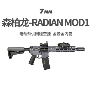 森柏龙radian 金齿电动回膛空挂M416玩具枪wargaem发射器 mod1新品