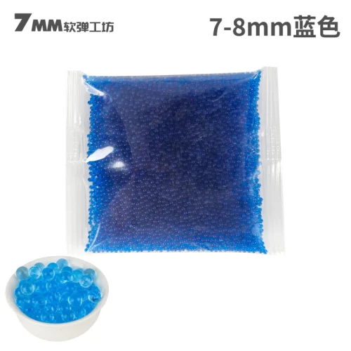 7-8mm高端瓶装加硬乳白水宝宝磨砂蛋荧光弹透明弹水晶球 7mm-8mm