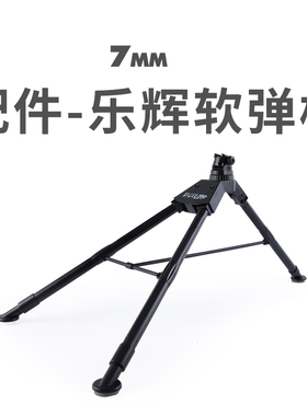 乐辉mg3 m1917马克沁重轻机枪M249软弹链枪儿童qbz95玩具m416配件