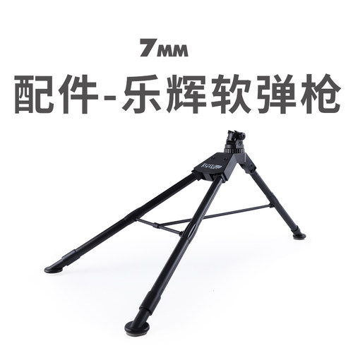 乐辉mg3m249m1917qbz-95玩具配件